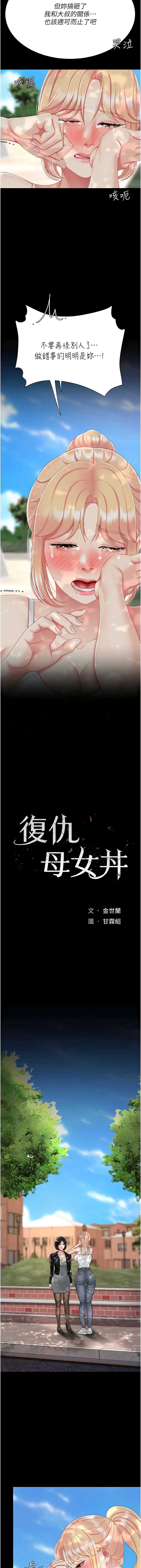 第 3 张