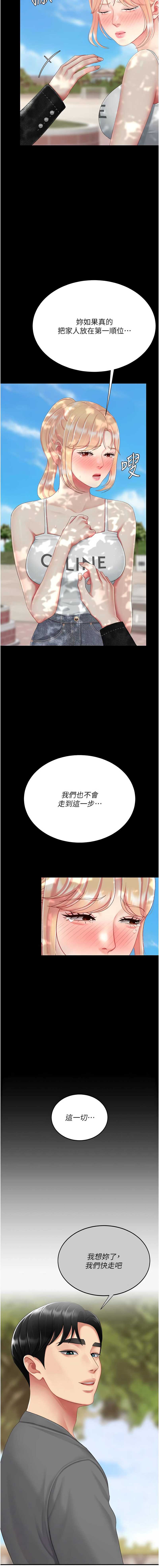 第 7 张