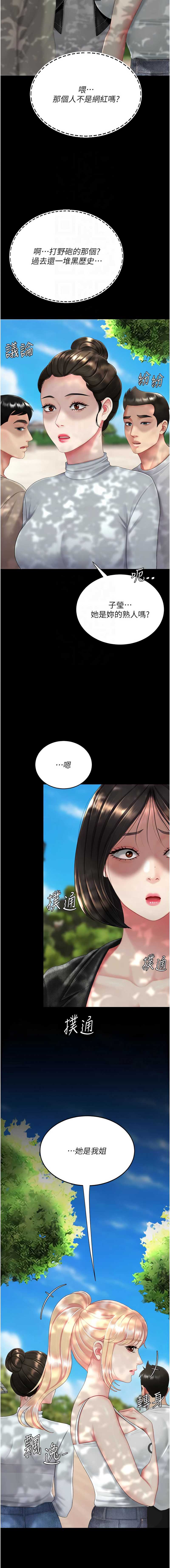 第 9 张