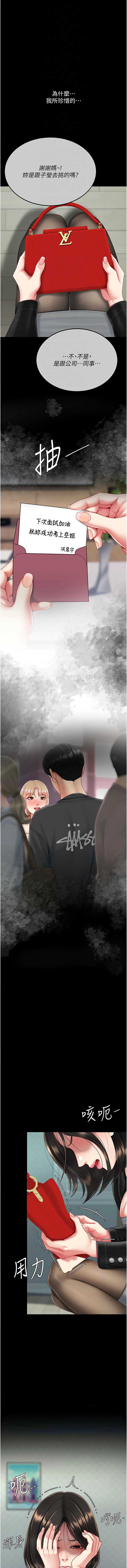 第 12 张