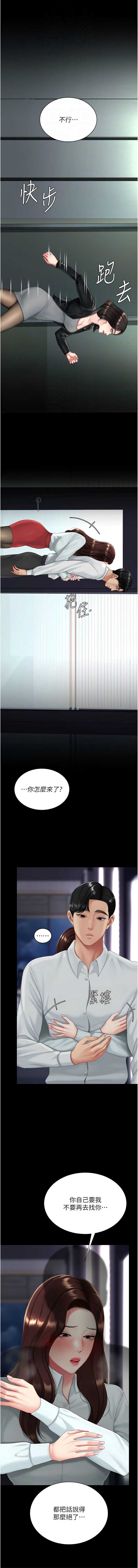 第 4 张