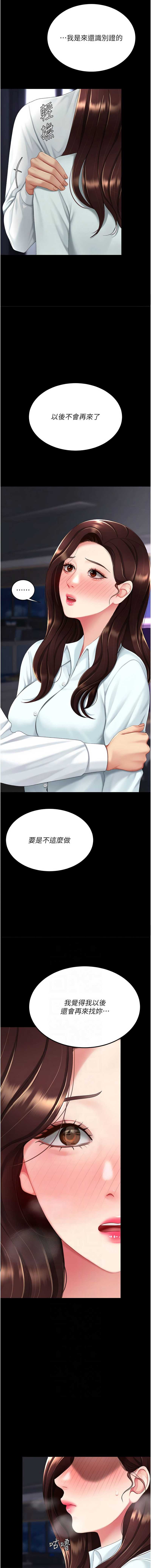 第 6 张