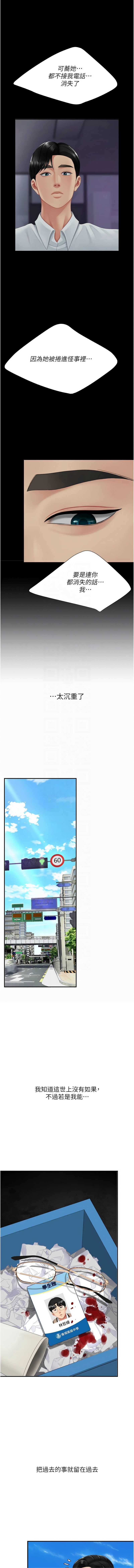 第 9 张