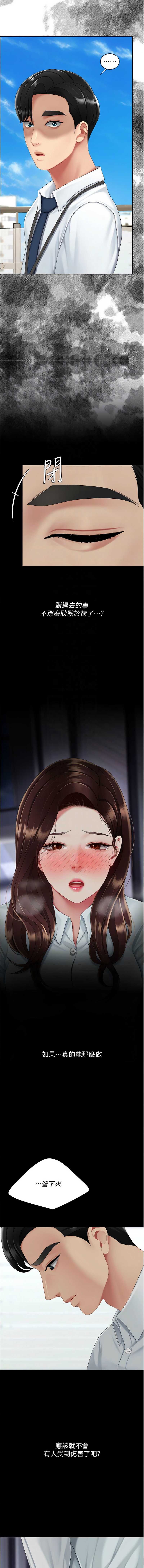 第 11 张