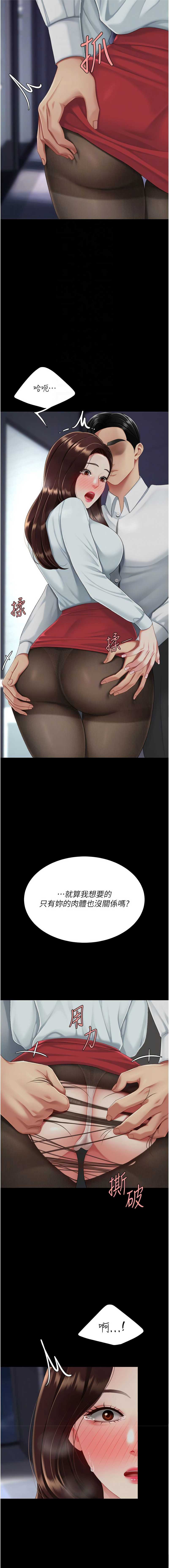 第 12 张