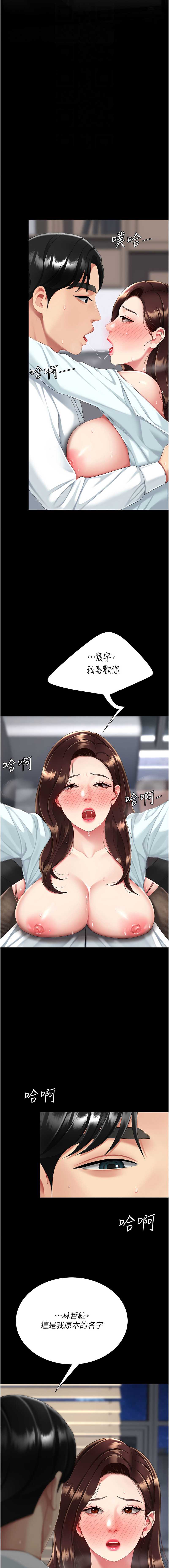 第 12 张