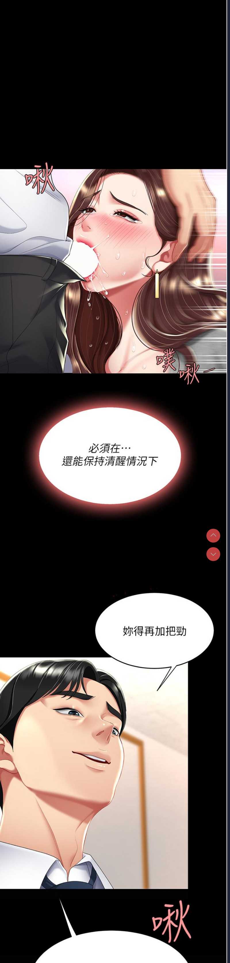 第 4 张