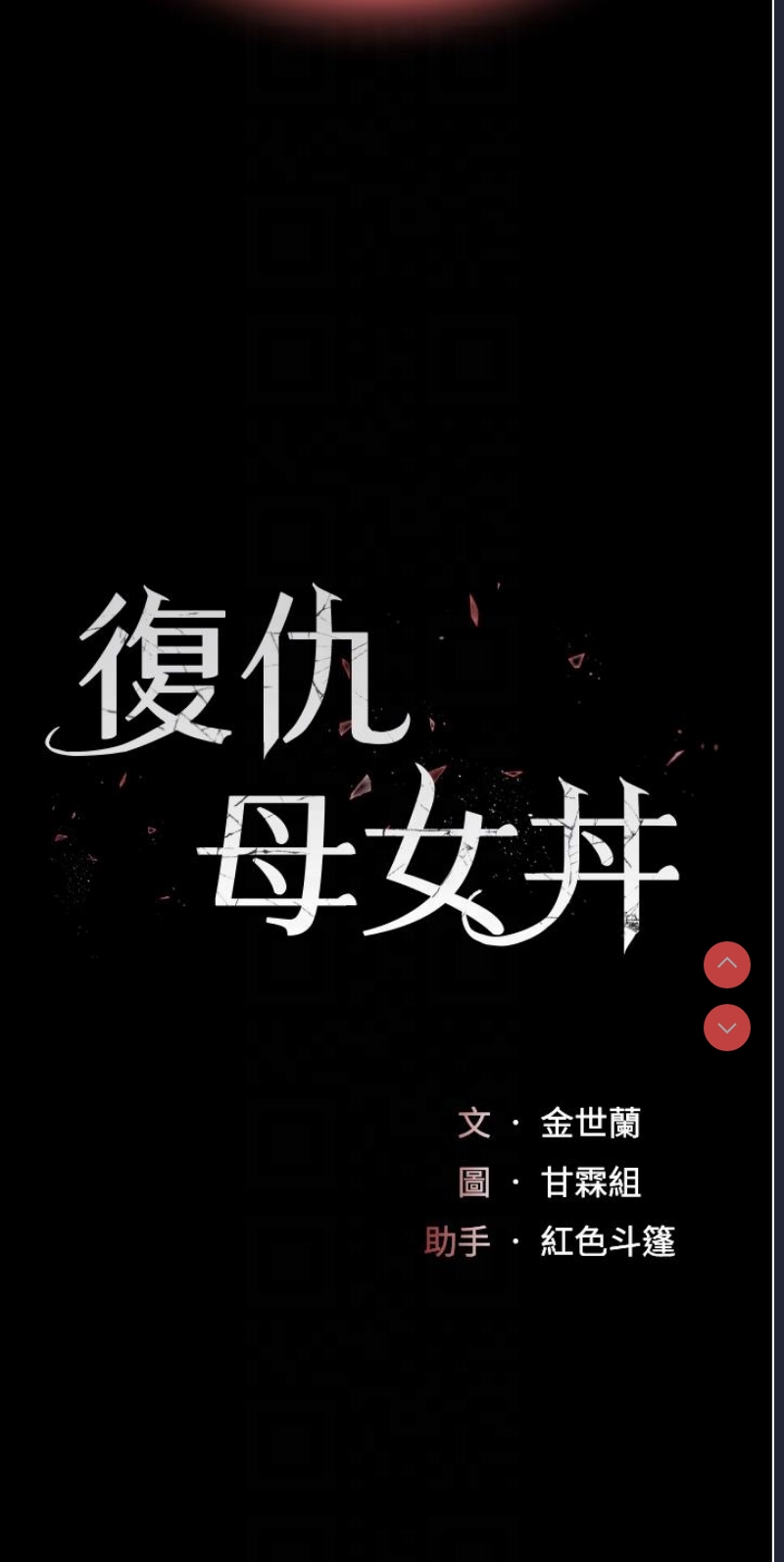 第 6 张