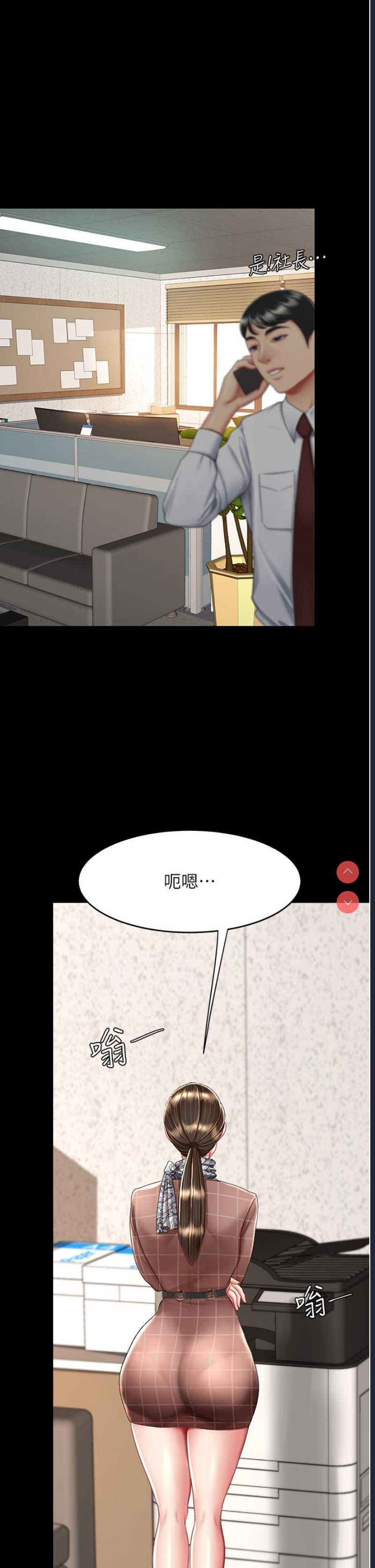 第 7 张