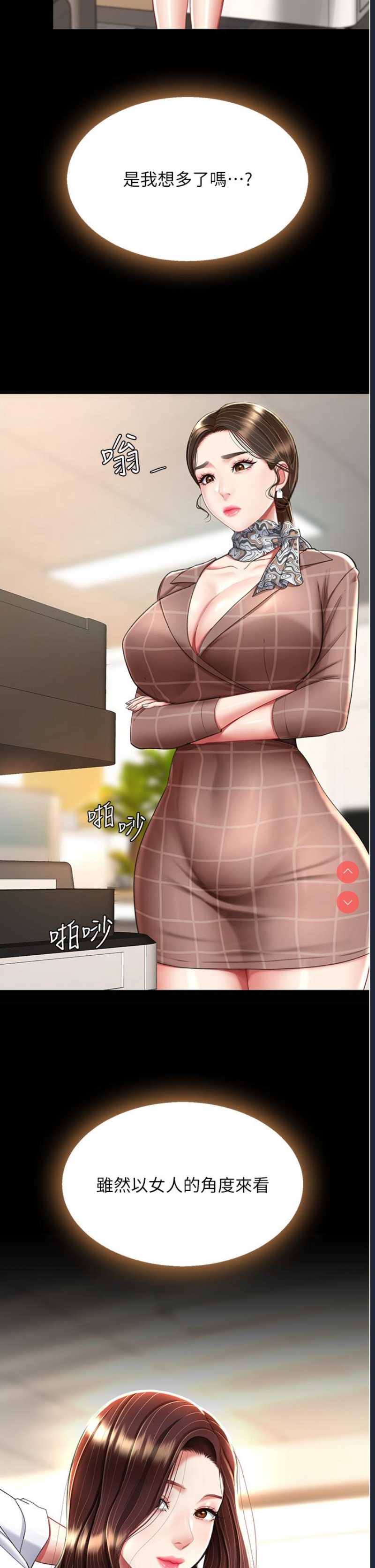 第 8 张