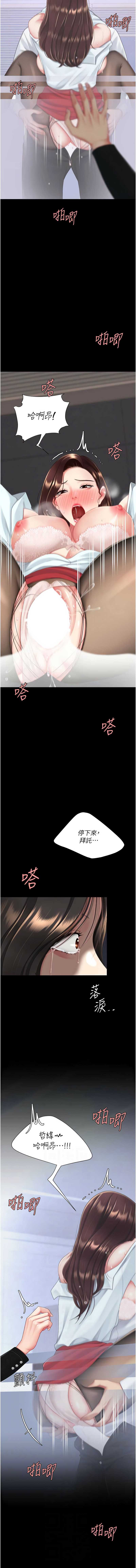 第 6 张