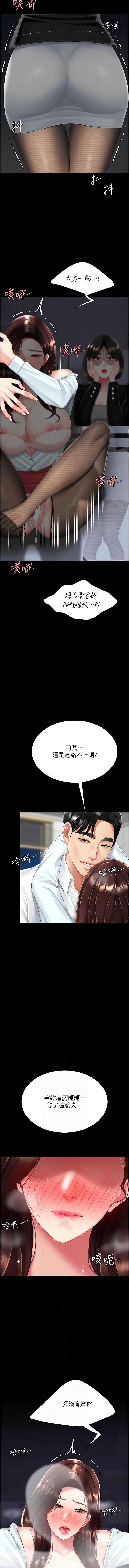 第 8 张