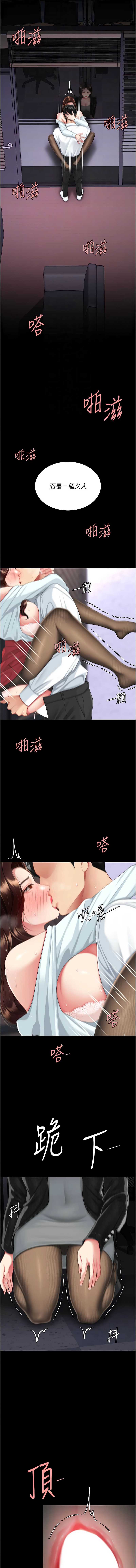 第 12 张