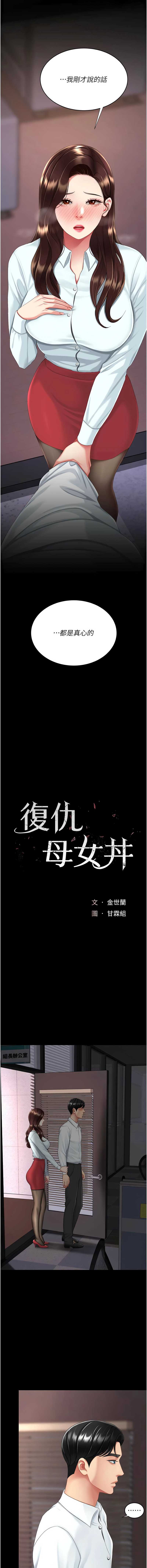 第 3 张