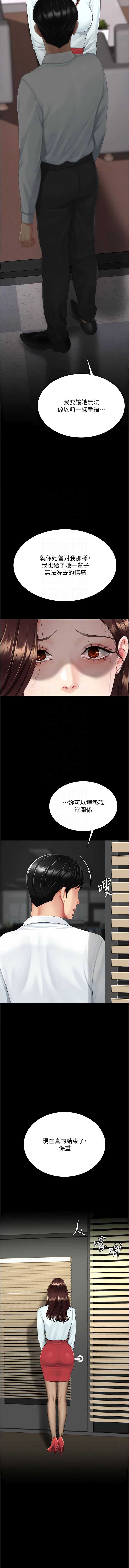 第 5 张