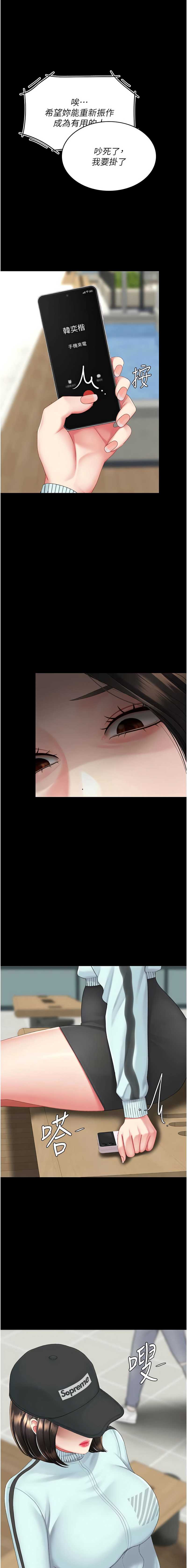 第 7 张