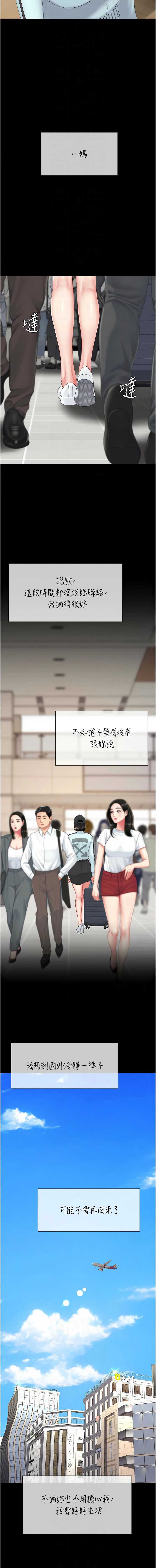 第 8 张