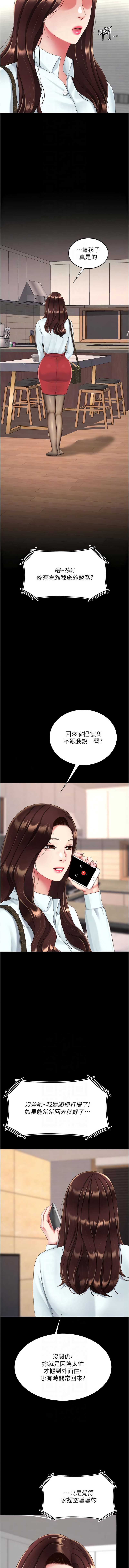 第 10 张