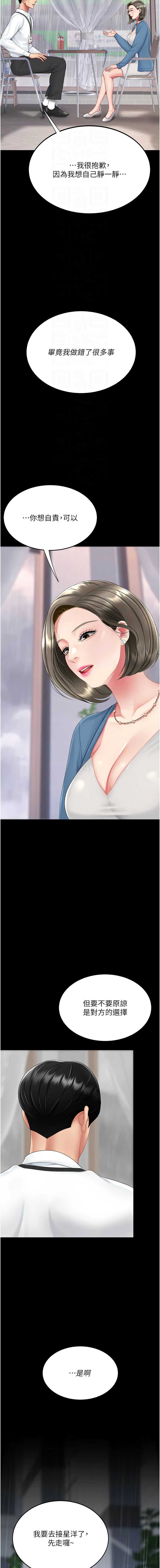 第 4 张