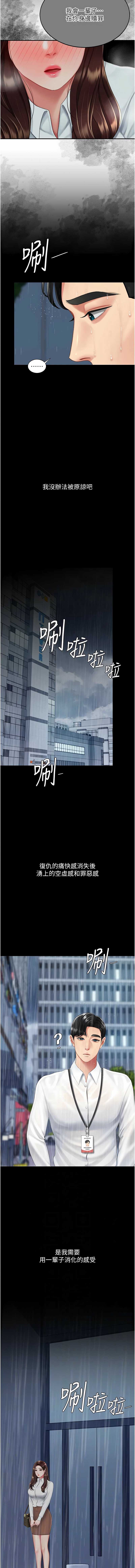 第 6 张