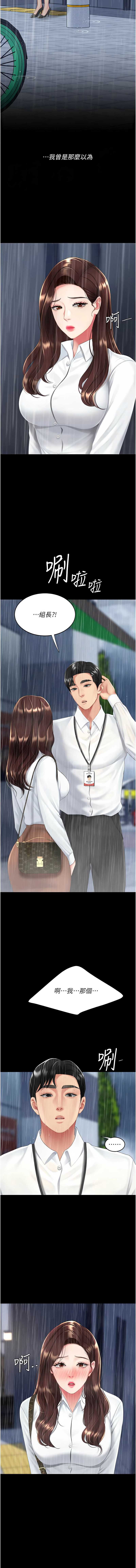 第 7 张