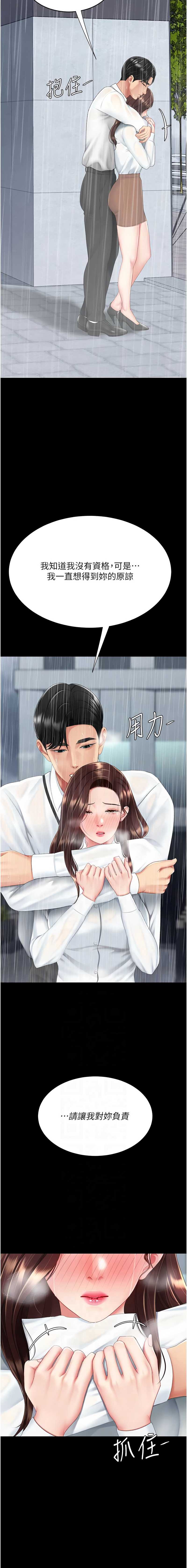 第 9 张
