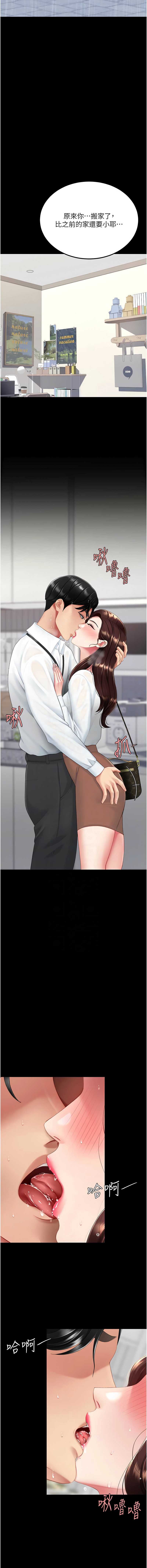 第 11 张
