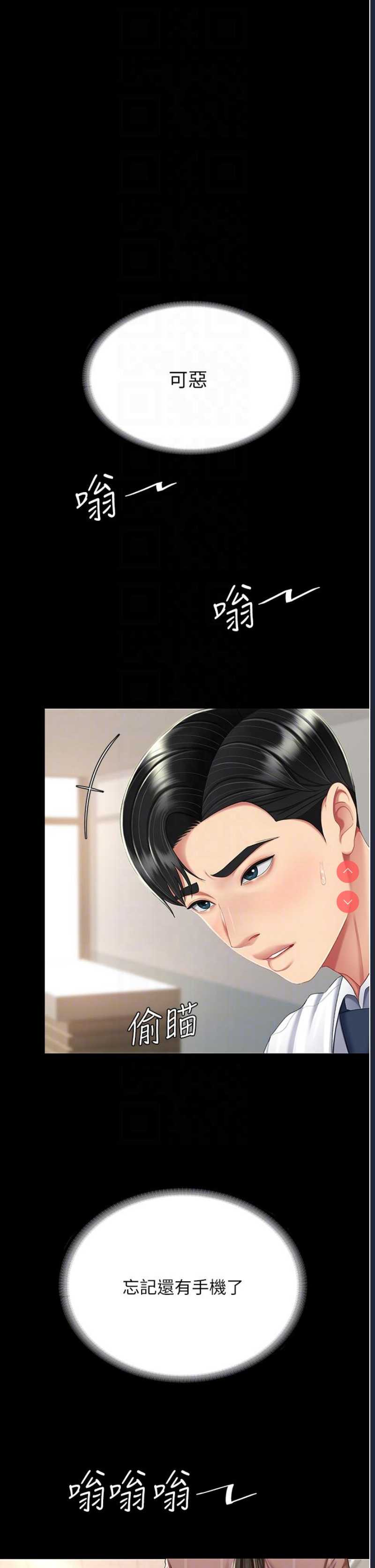 第 6 张