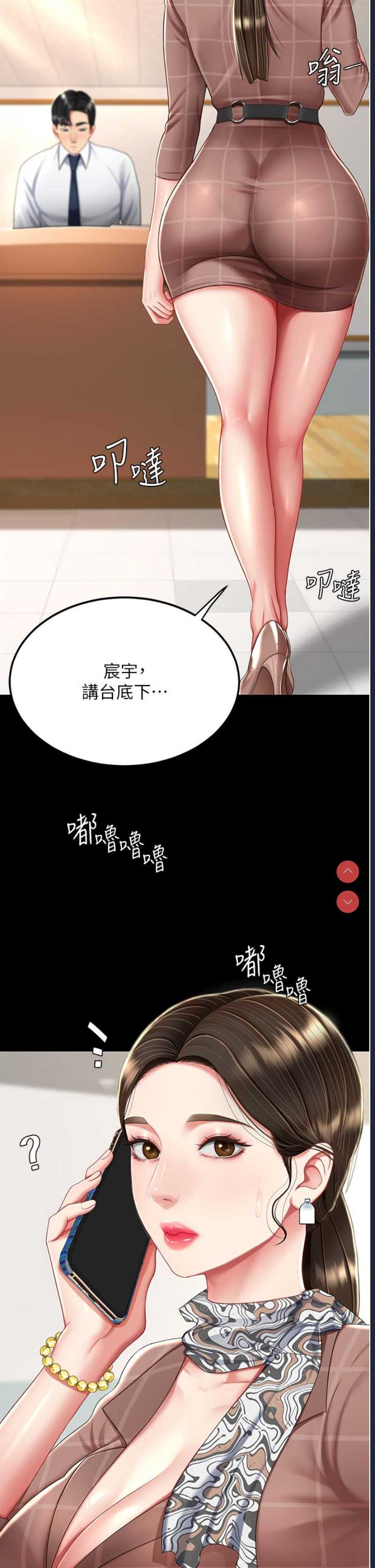 第 7 张