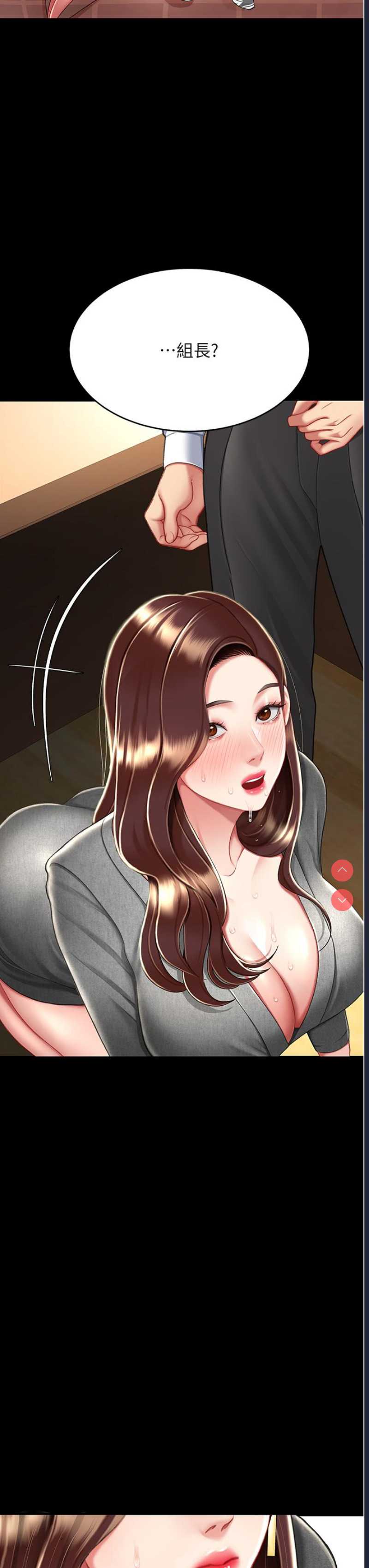 第 8 张