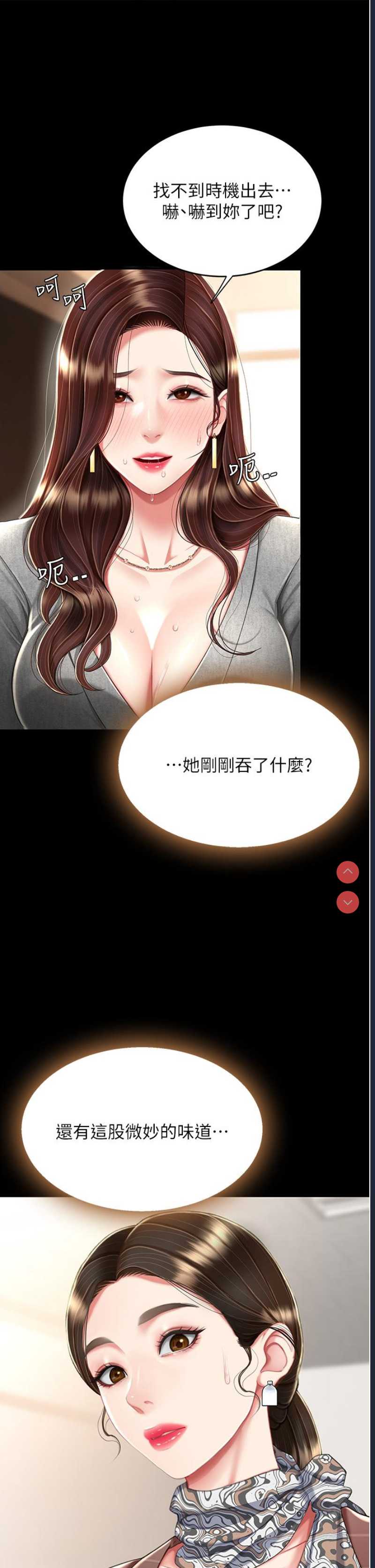 第 11 张