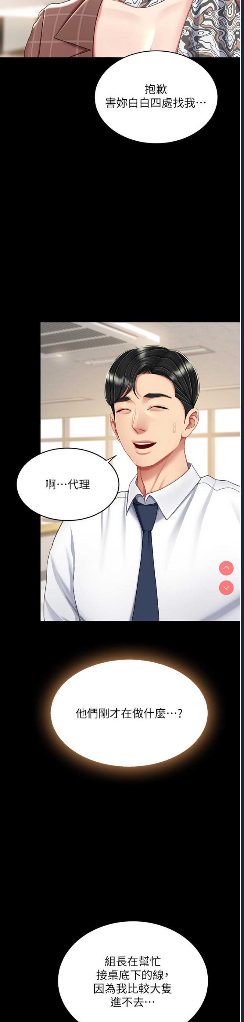第 12 张