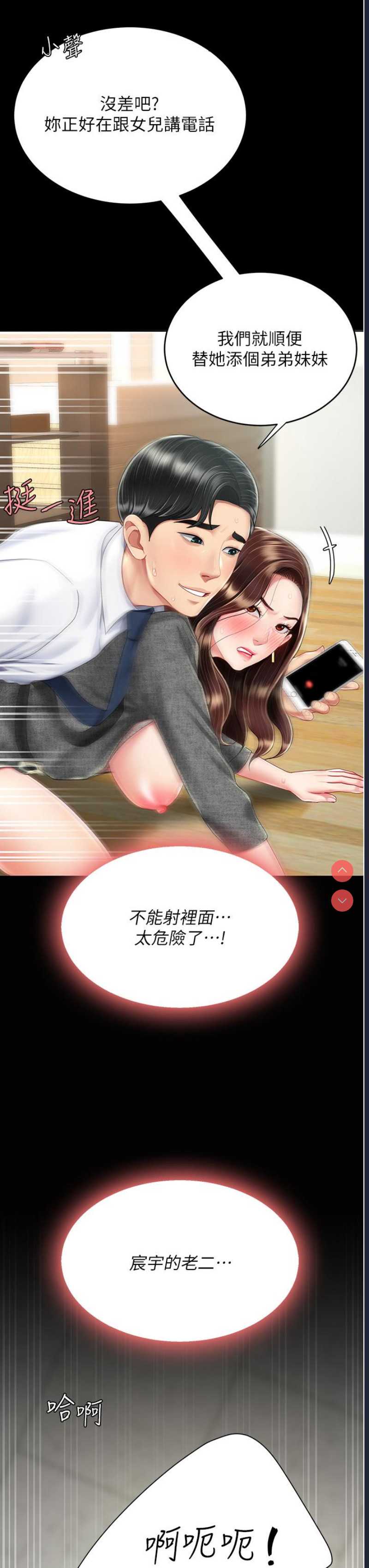 第 3 张