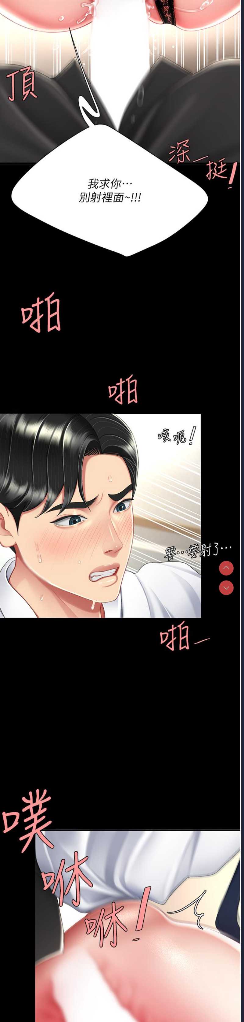 第 9 张