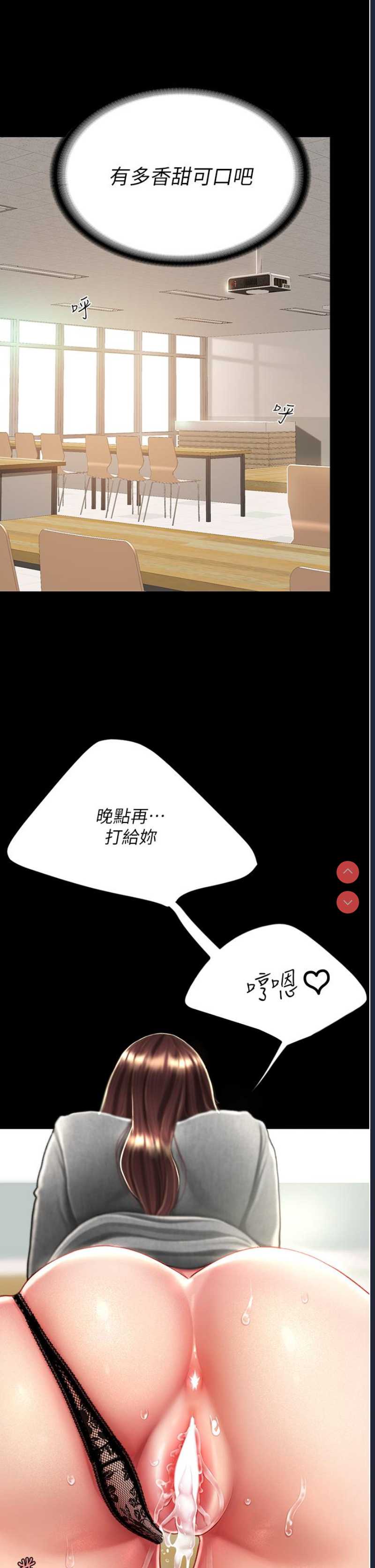 第 12 张