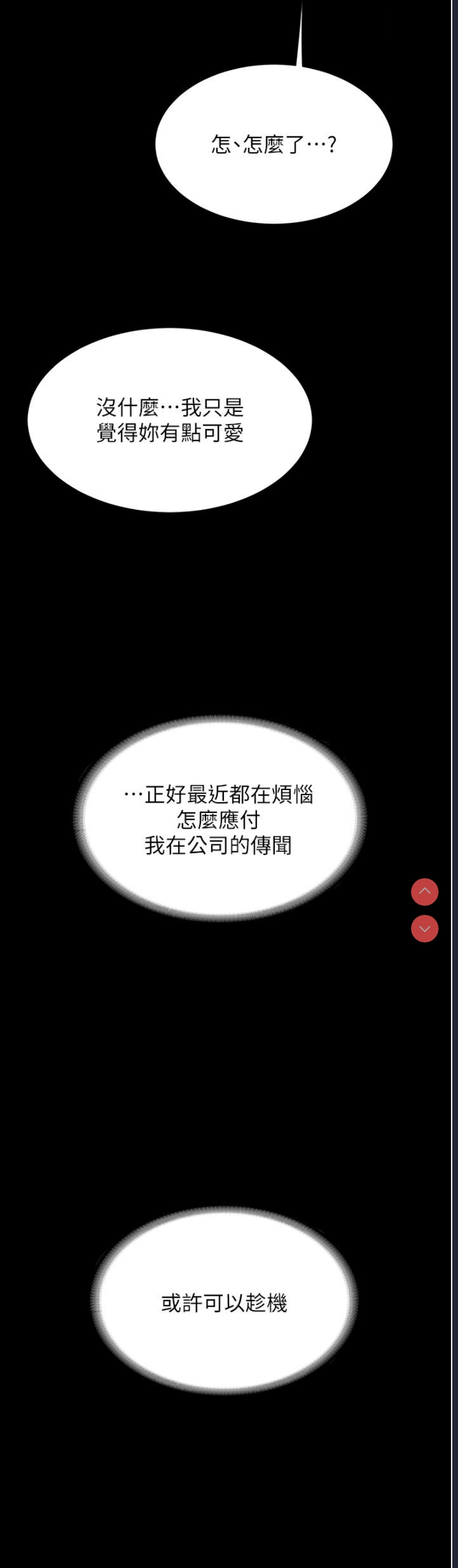第 3 张