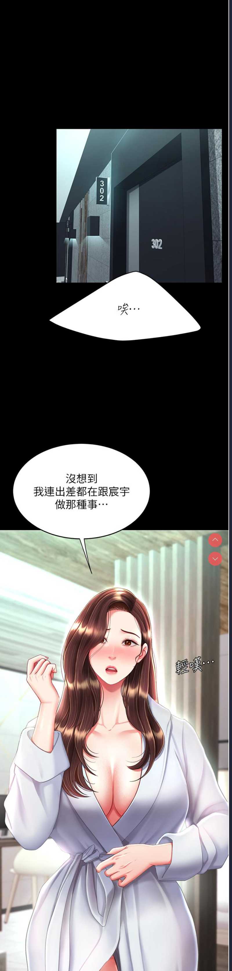 第 7 张