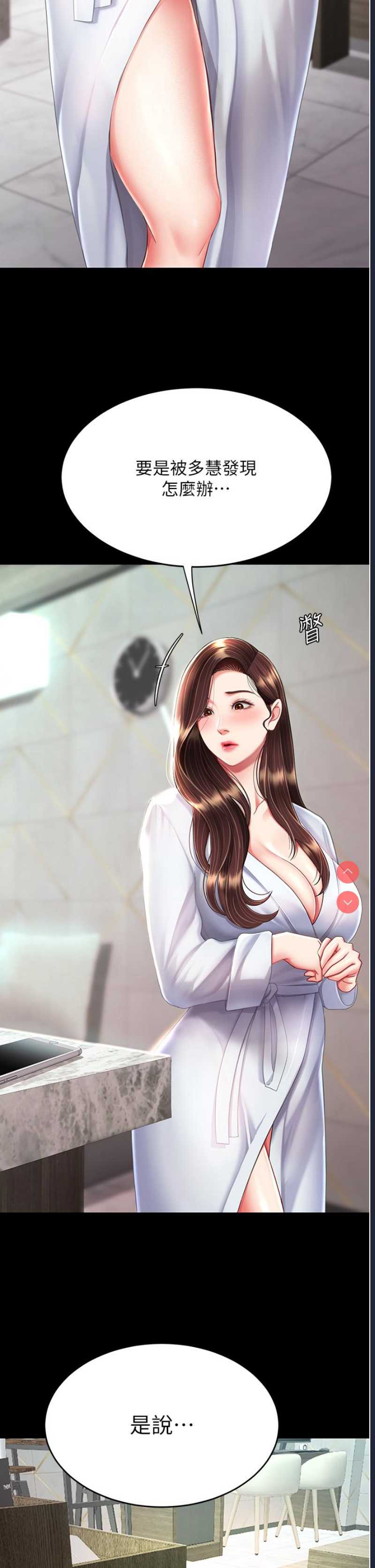 第 8 张
