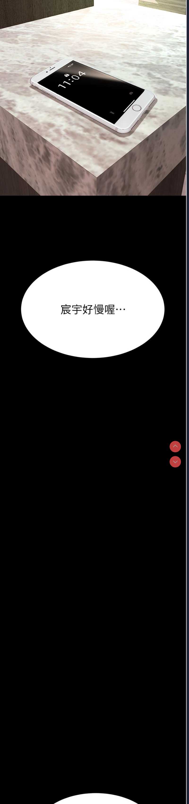 第 9 张