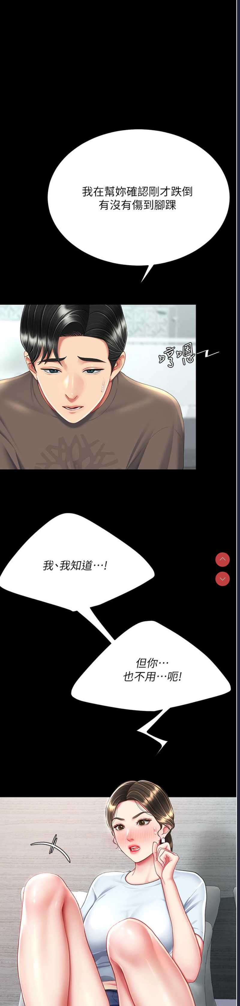 第 12 张