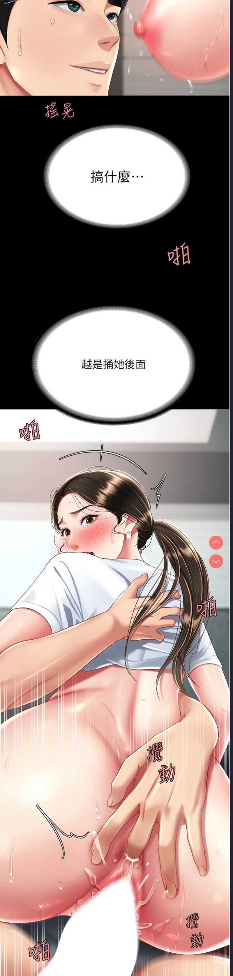 第 4 张