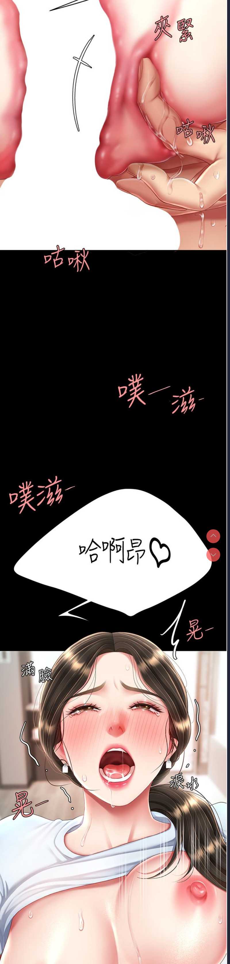 第 6 张