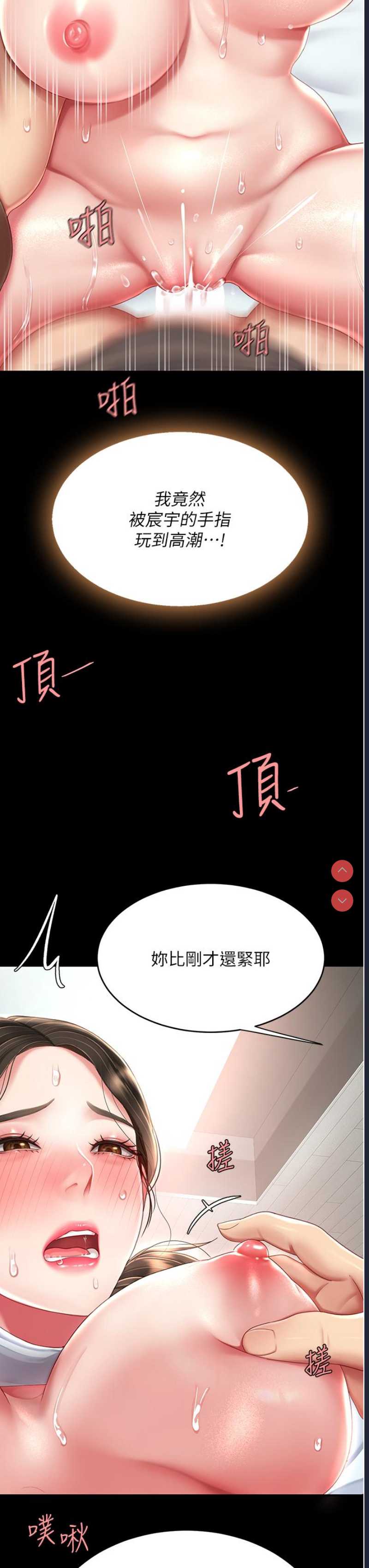 第 7 张