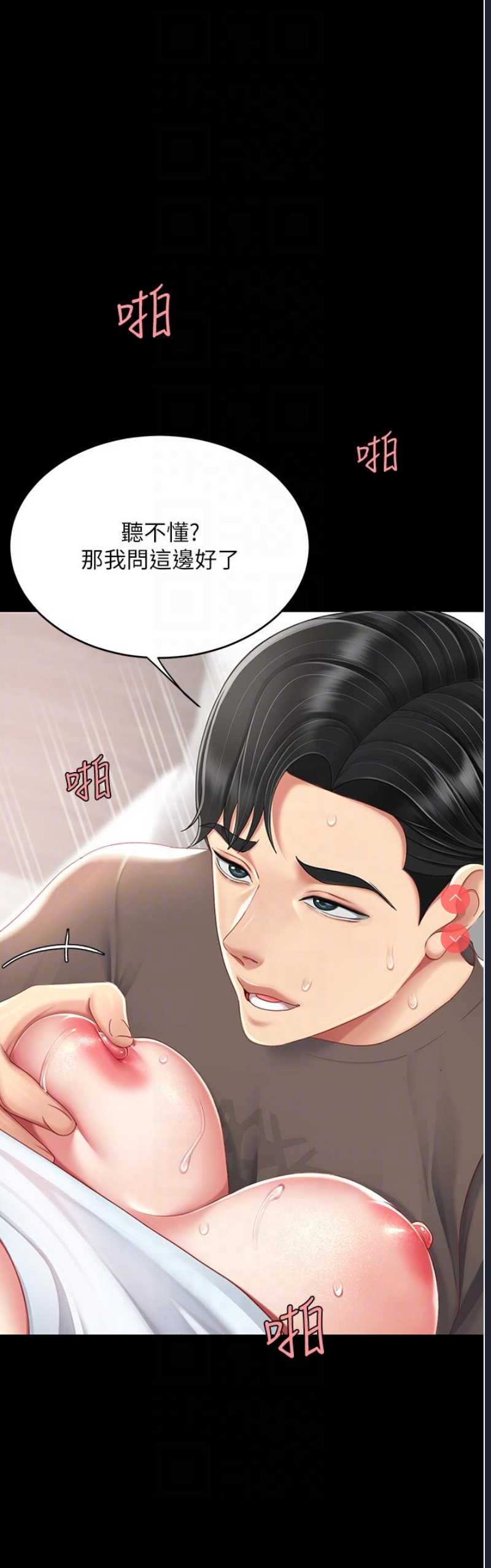 第 9 张