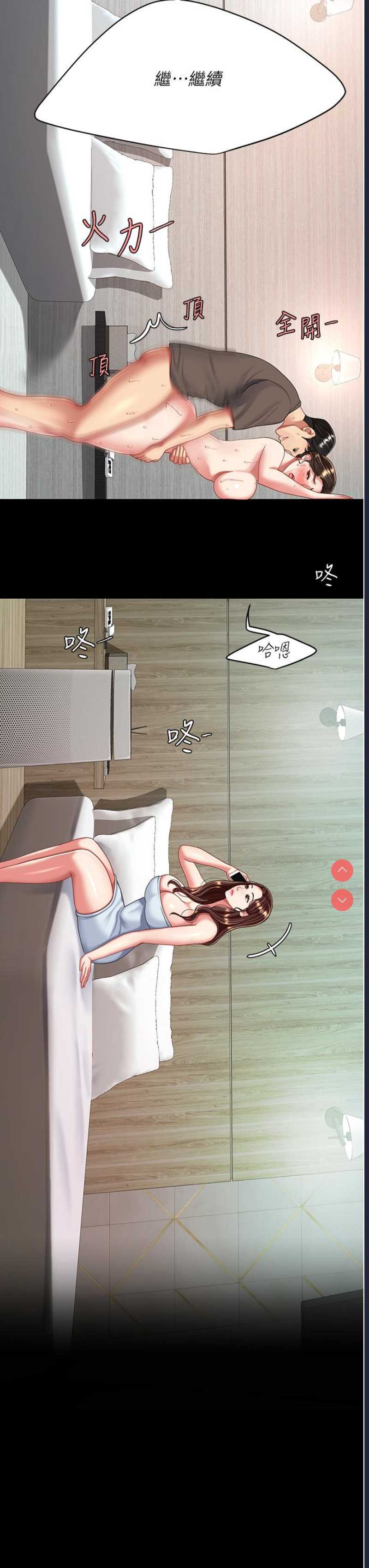 第 3 张