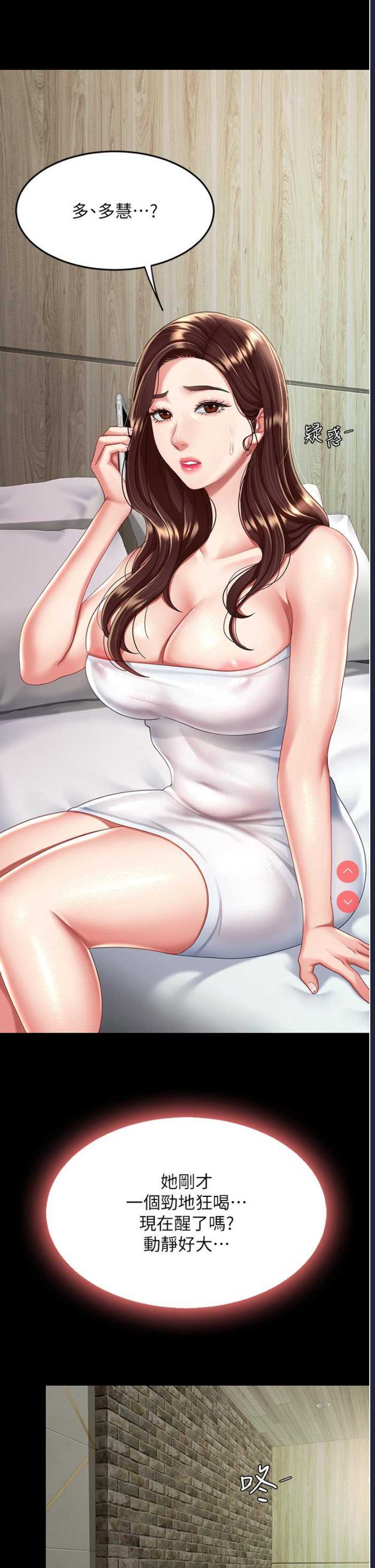 第 4 张