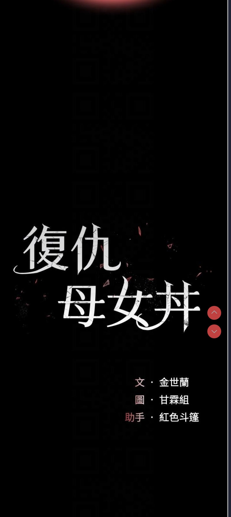 第 6 张