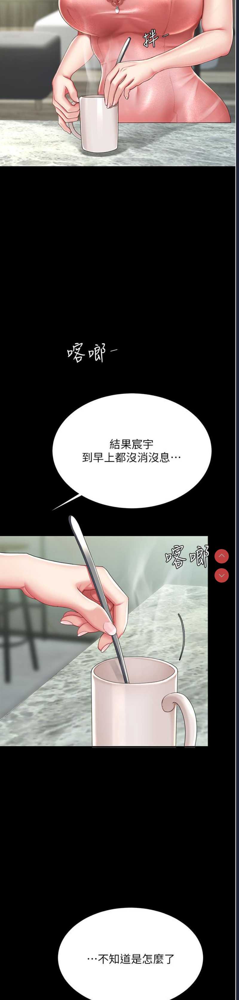 第 8 张