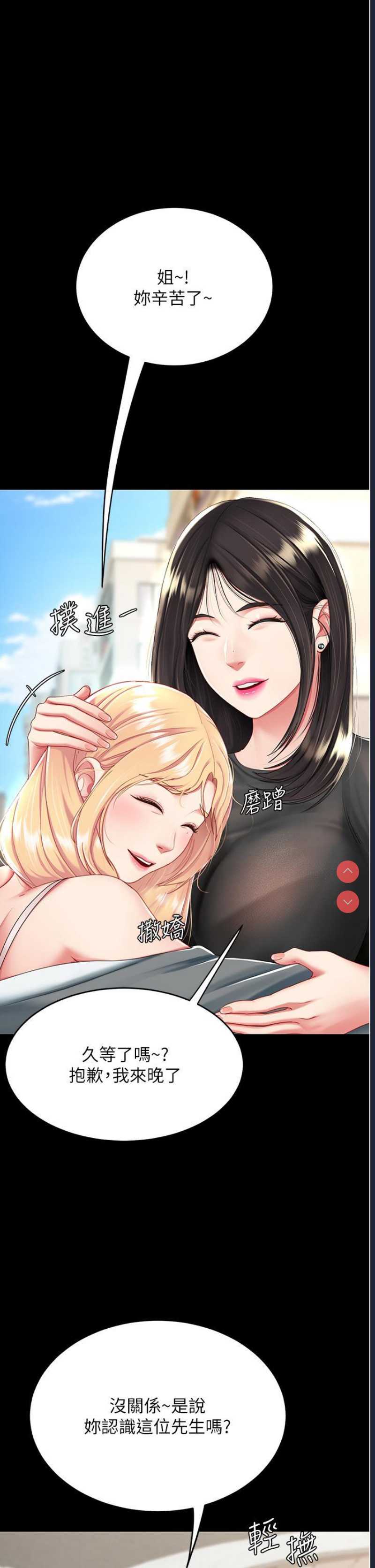 第 5 张