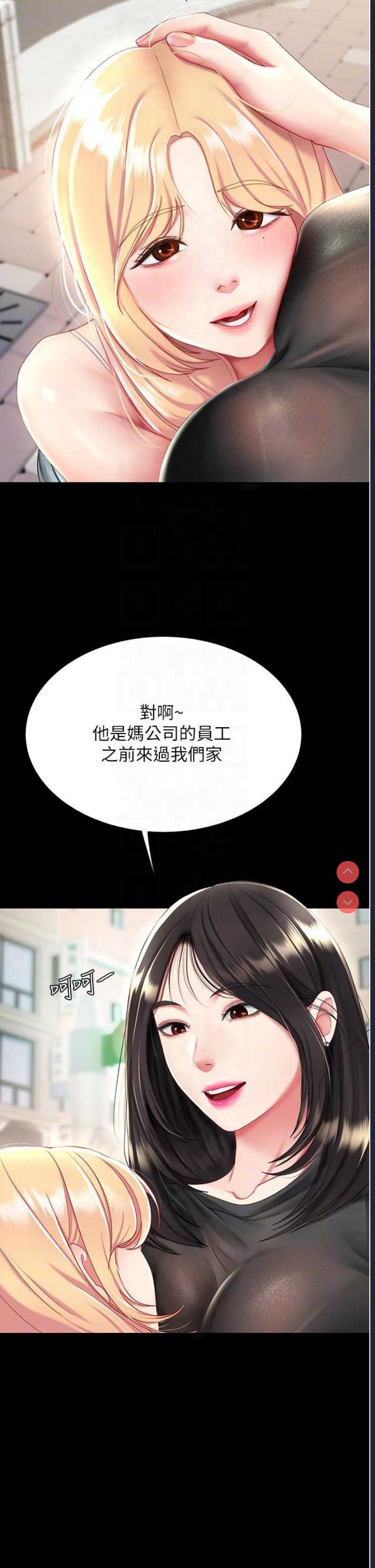 第 6 张